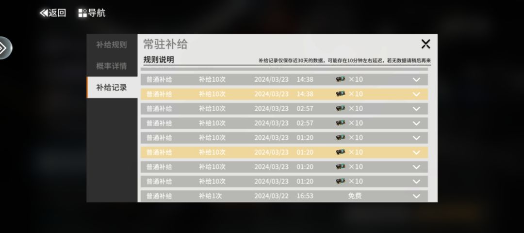 普池真的好毒 1
