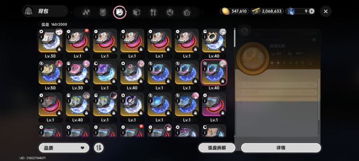老板娘武器池四十抽四金全部歪掉搞笑呢[表情_生气][表情_生气][表情_生气]截图