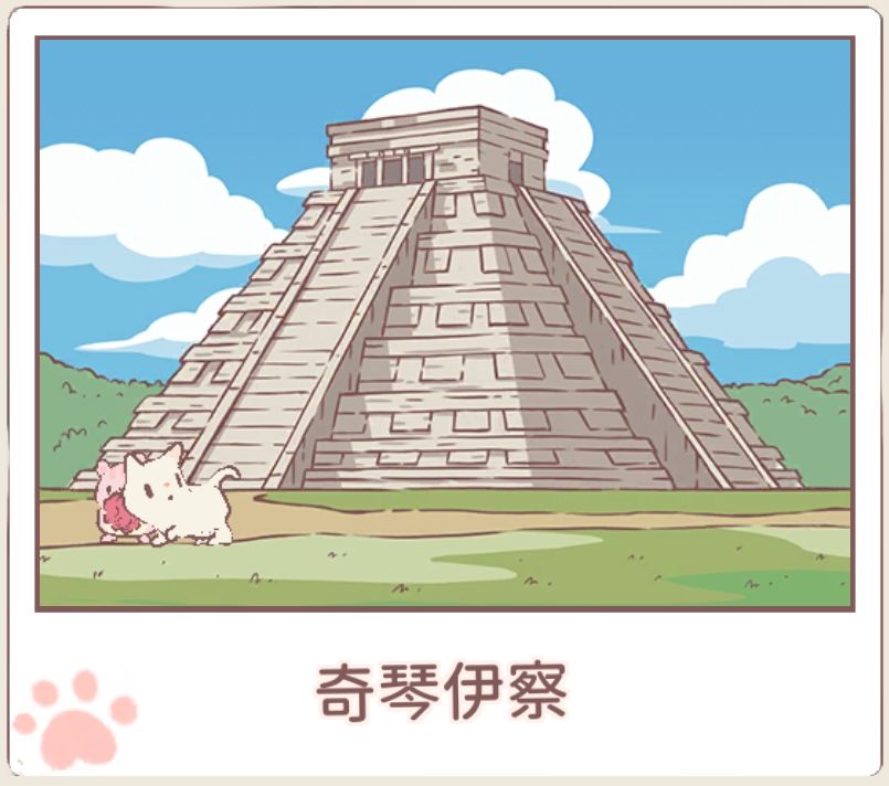 猫咪和汤 1
