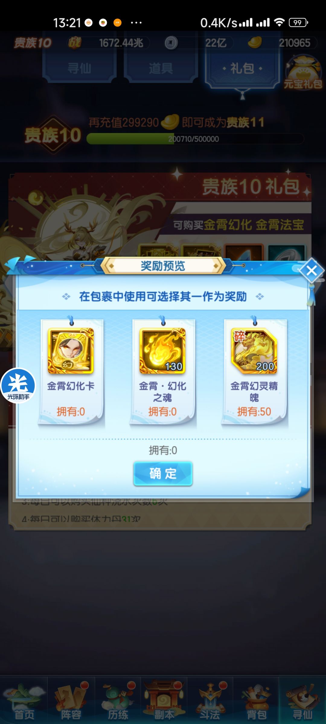 萌新提问 1