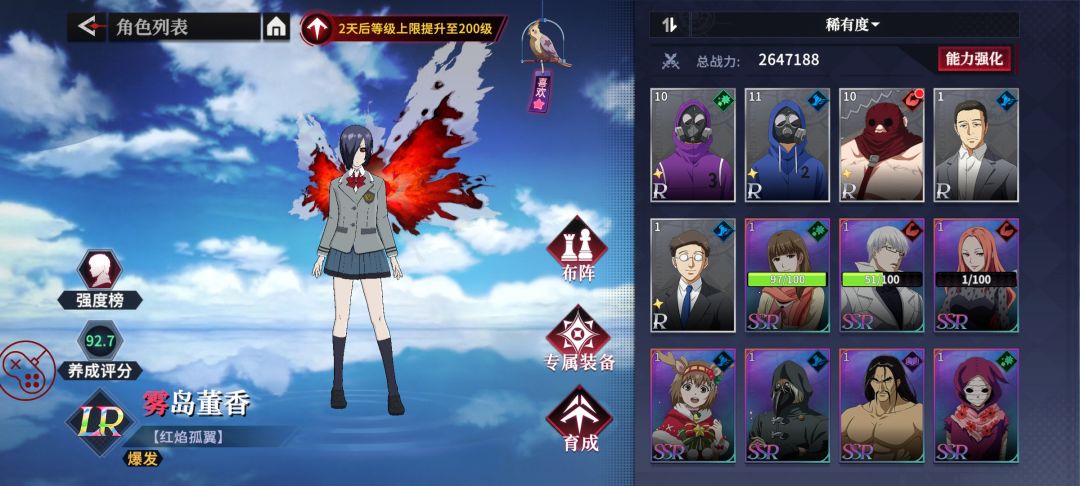 打不到了 5