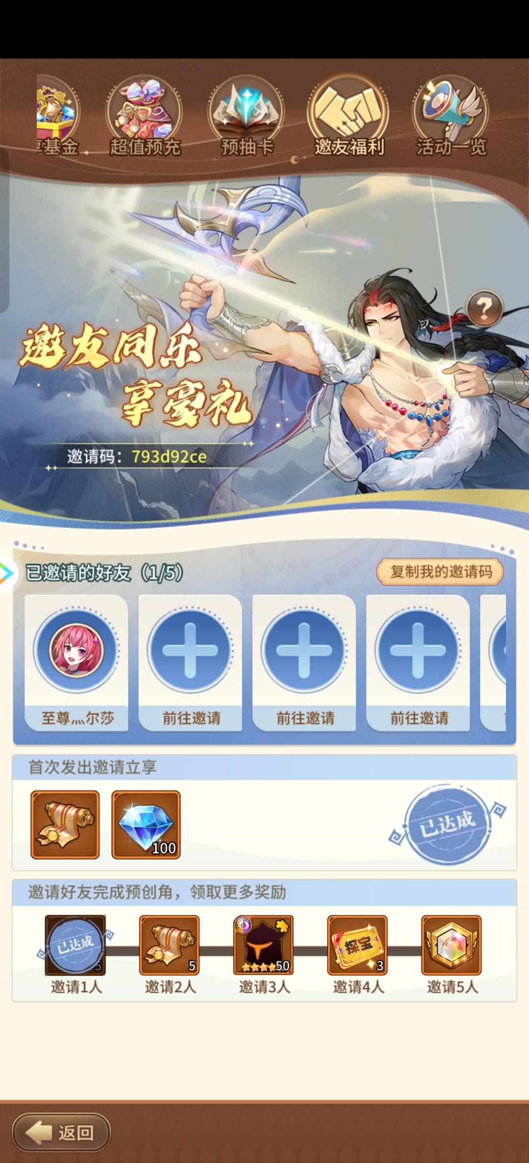 793d92ce 求帮 2