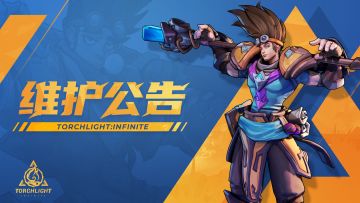 【更新公告】5月18日不停服更新公告