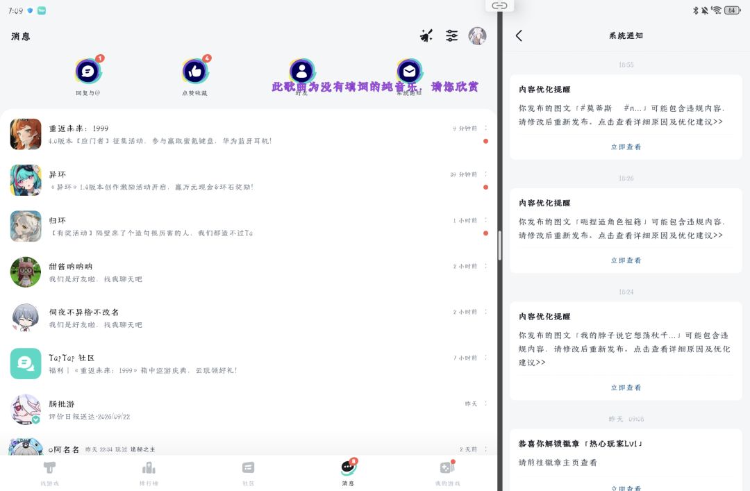 谁这么闲去举报我两年前的东西 1