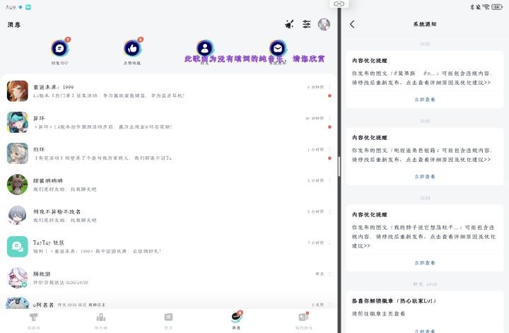 谁这么闲去举报我两年前的东西截图