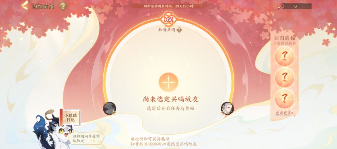 300天回归玩家,求推荐 1