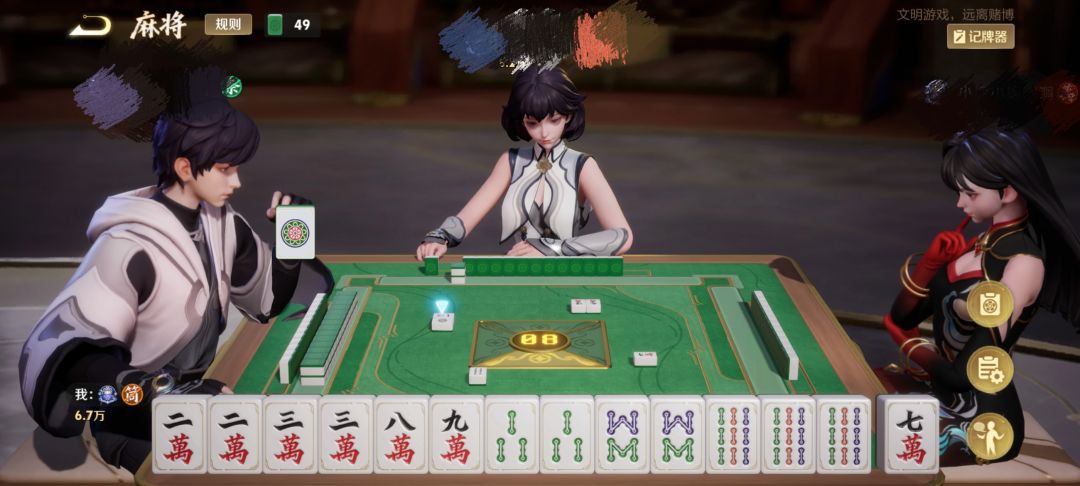 这样的不能胡吗 1