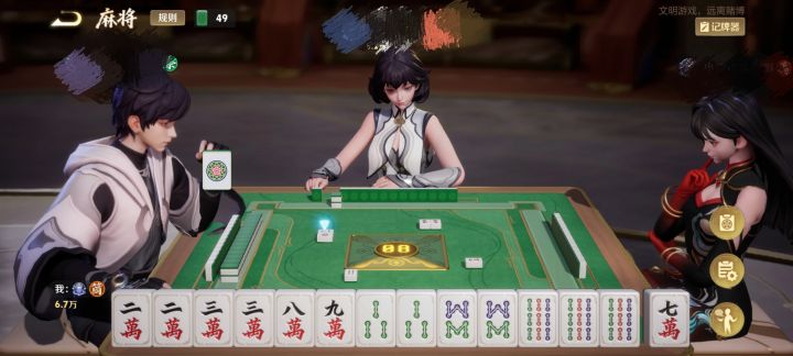 这样的不能胡吗截图