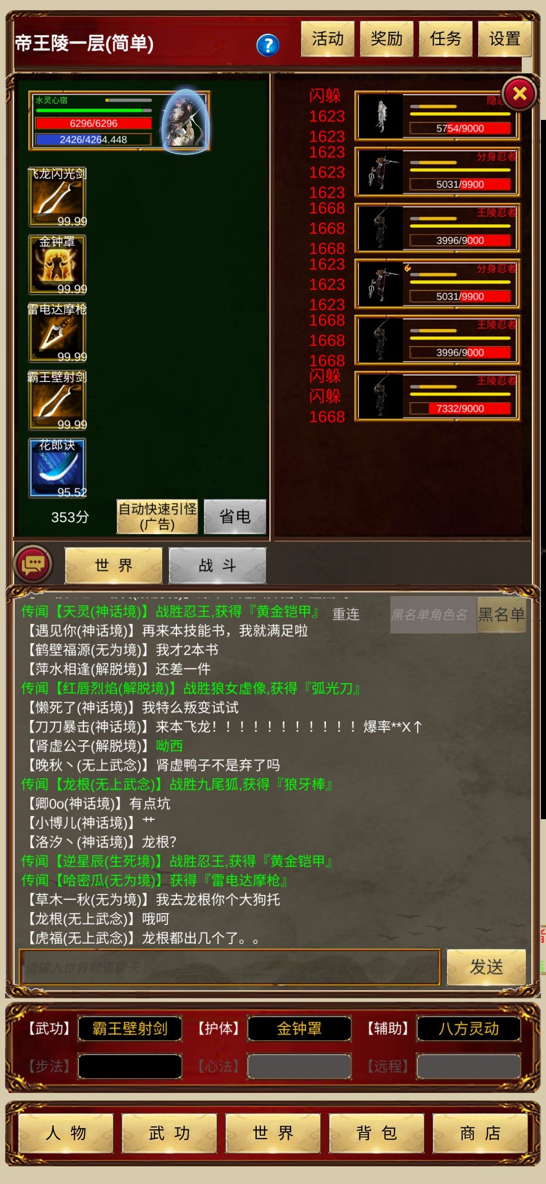 动态图片 4
