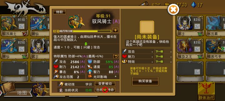 精彩截图分享 2025-11-17截图
