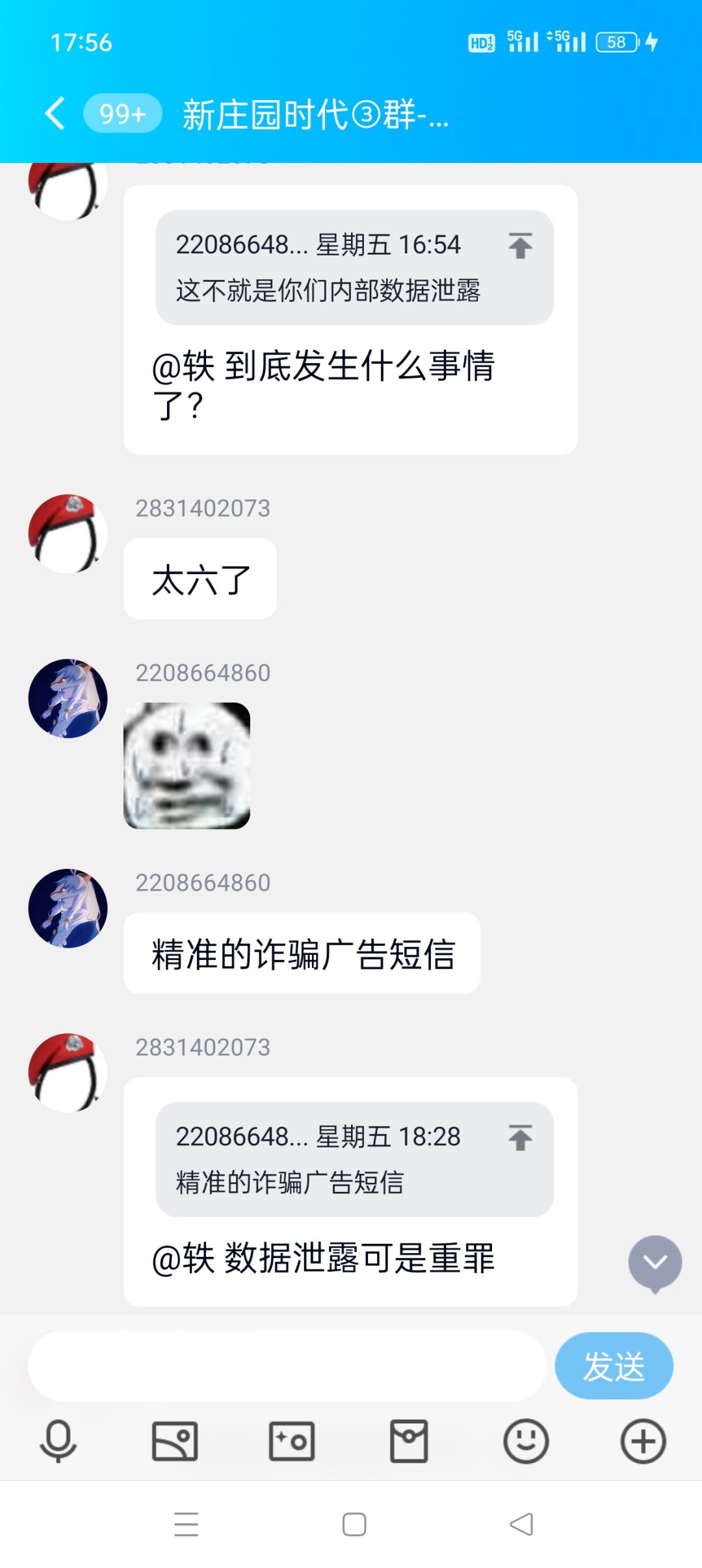 这游戏牛逼牛逼!!!! 1