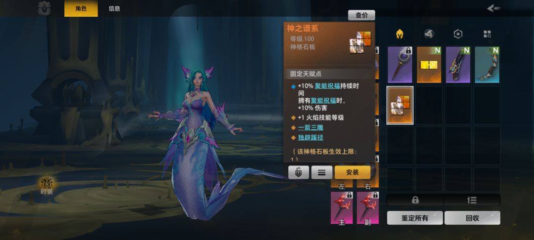 这个石板值多少? 1