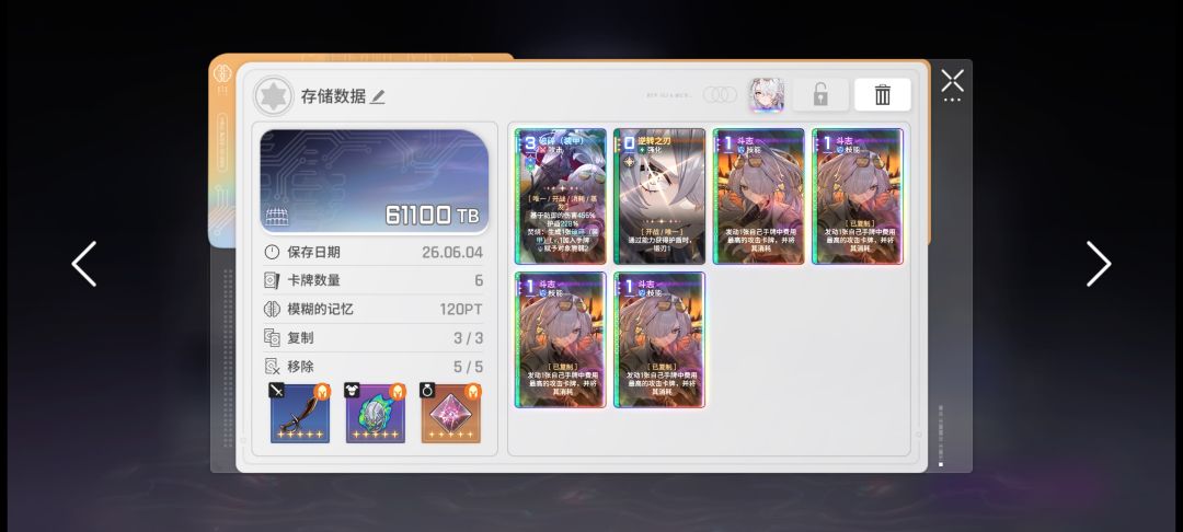 齁齁齁齁 1