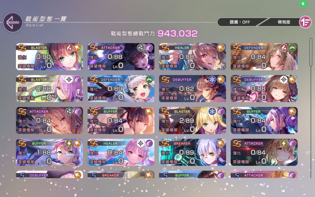 大佬们能看一下我这点寒酸的卡组不 1