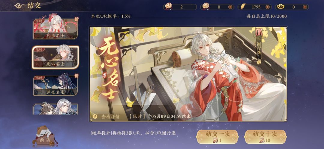 回归都这么欧吗？ 3