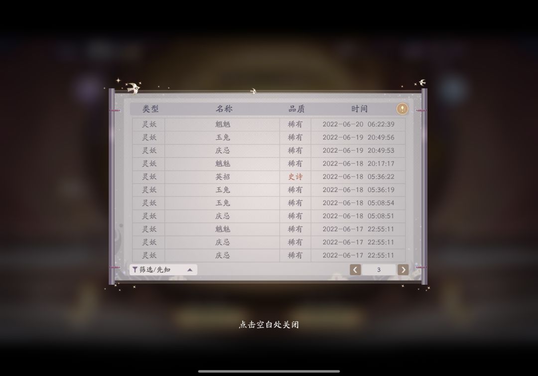 动态图片 5