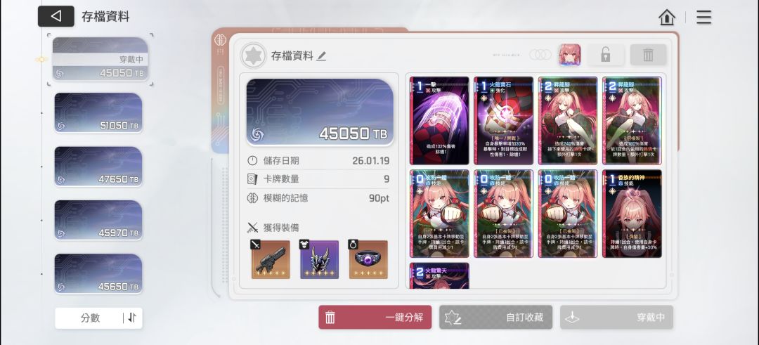 毕业了吗? 1