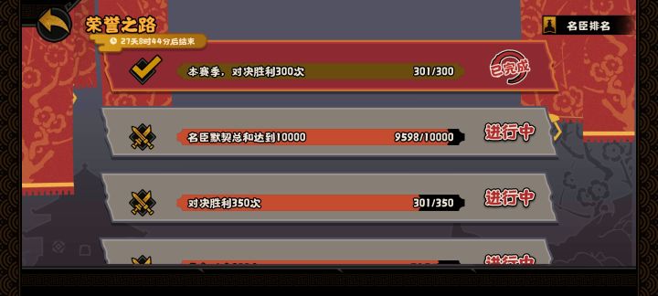 就第一个会刷新是吧。截图