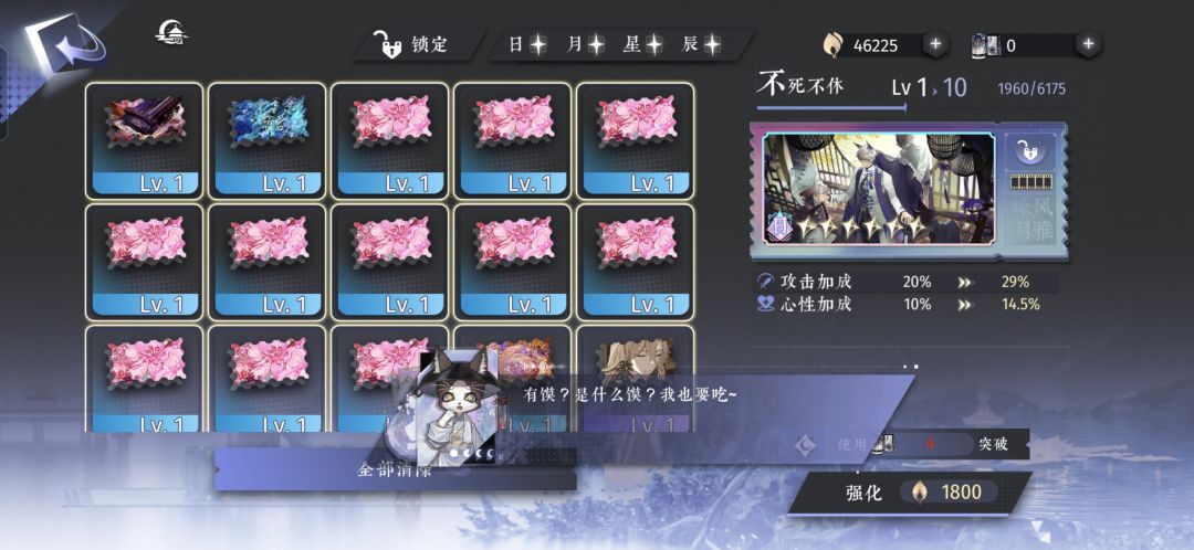 新手指引 1