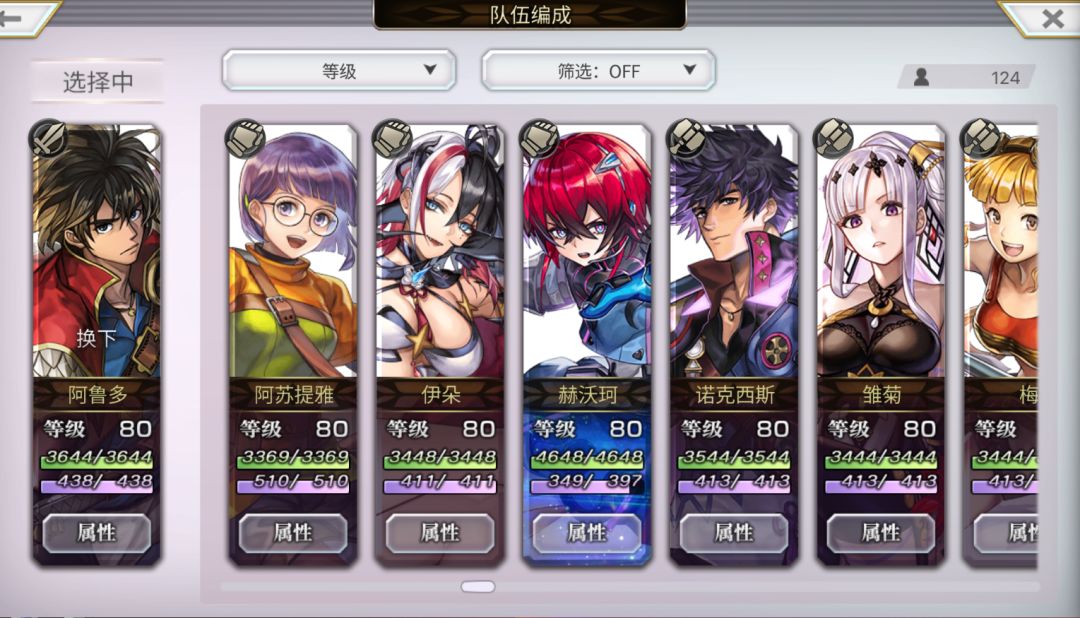 刚玩2个月,求大佬给养成建议以及抽卡规划~花了3W石头剩还剩2W 11