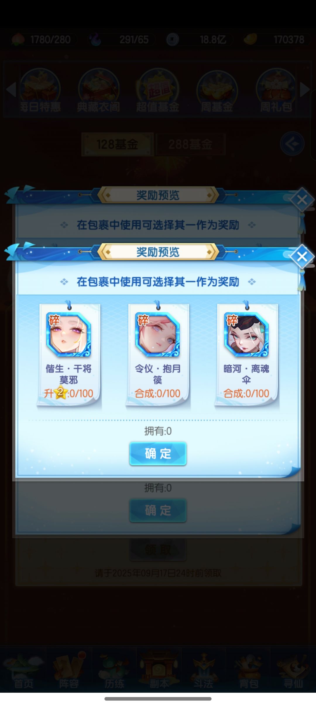 这期基金要怎么开好些 2