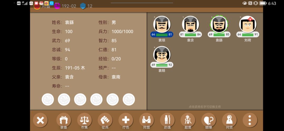 动态图片 2