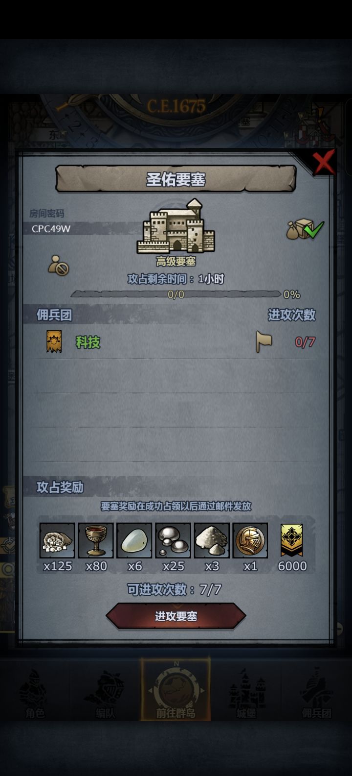差点忘记了截图