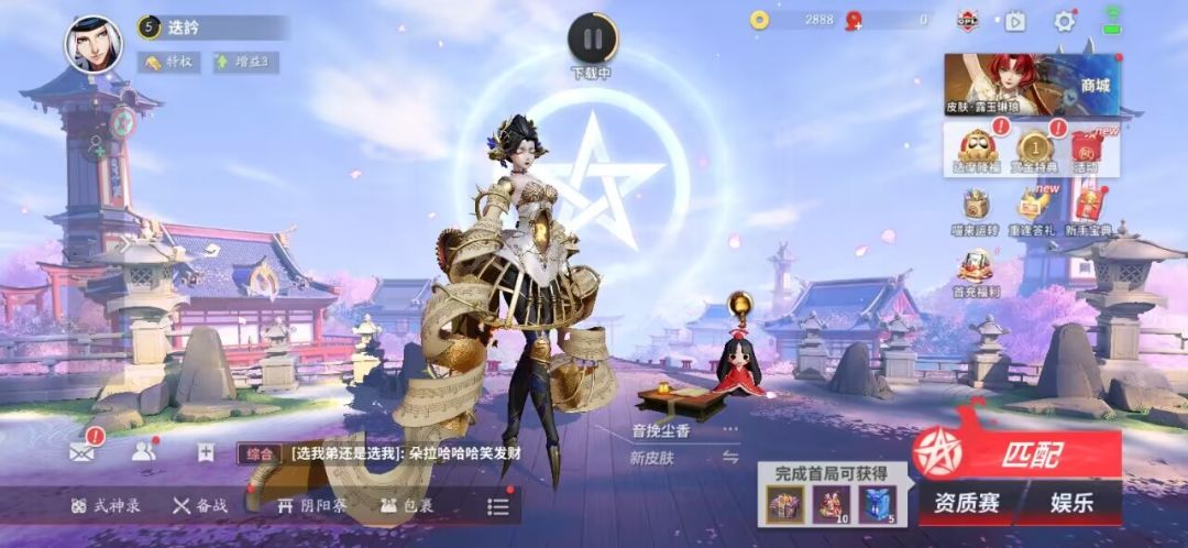一年多没登变成新号了 2