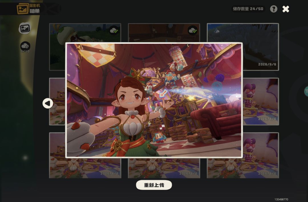 这5个哪个最好 4