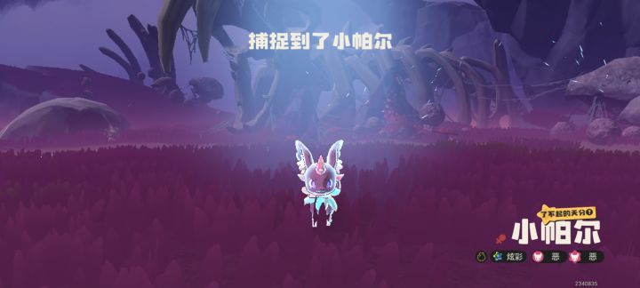 求一个水蓝蓝徽章,有上岸蛙果实和卡截图