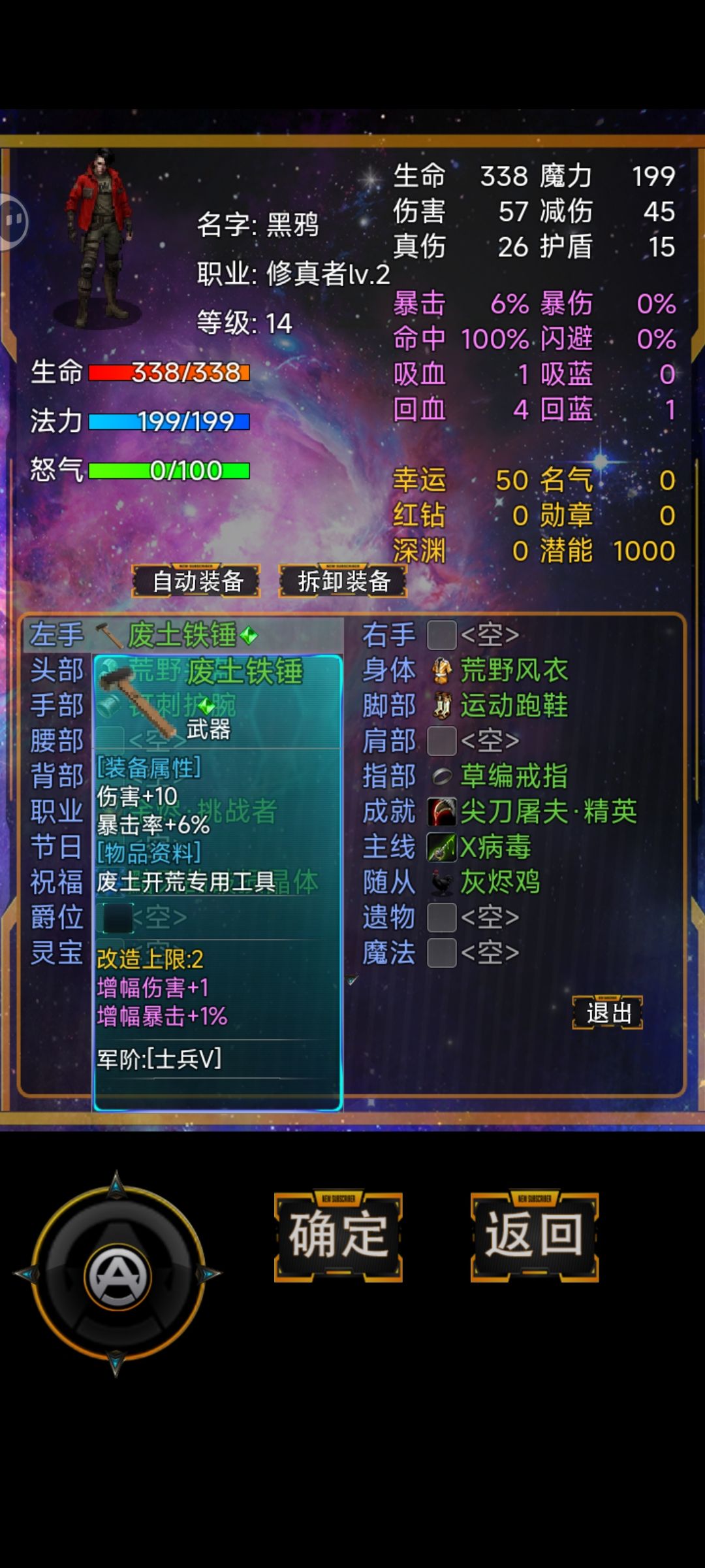 关于收藏，我有一些问题 3