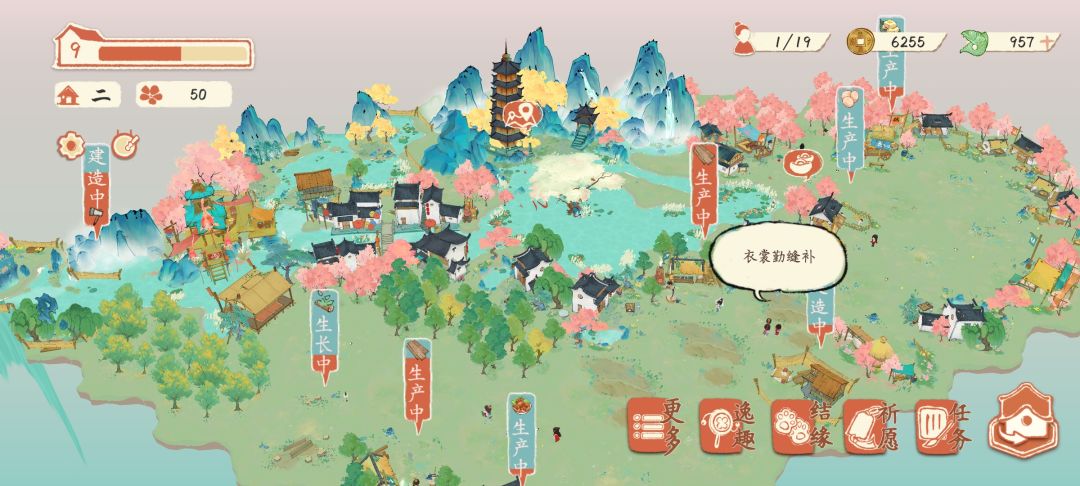 满足我的建筑类小说领主幻想 2