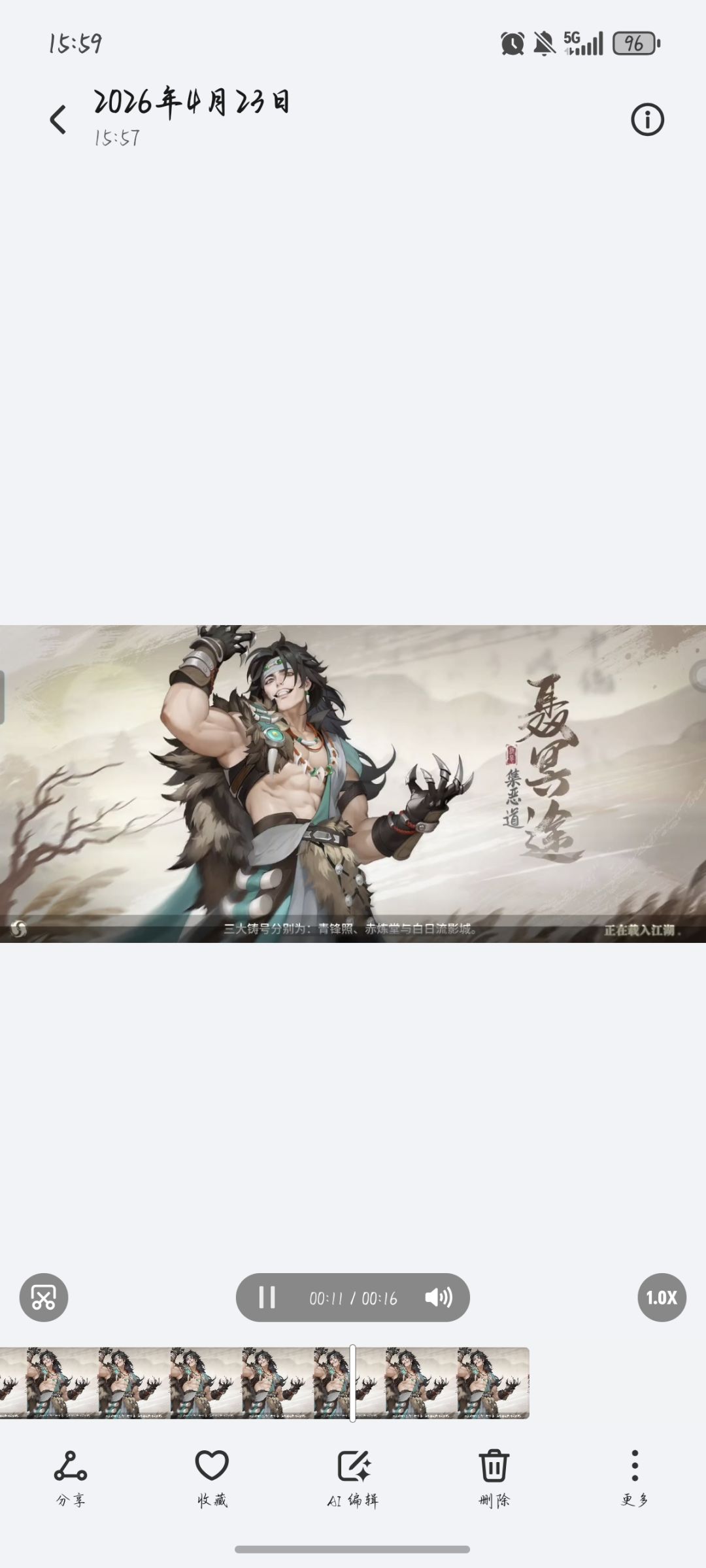 游戏bug 1