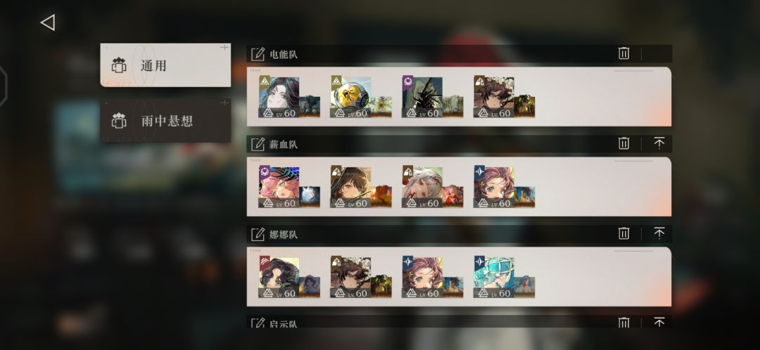 450米到底怎么过啊(=TェT=) 3