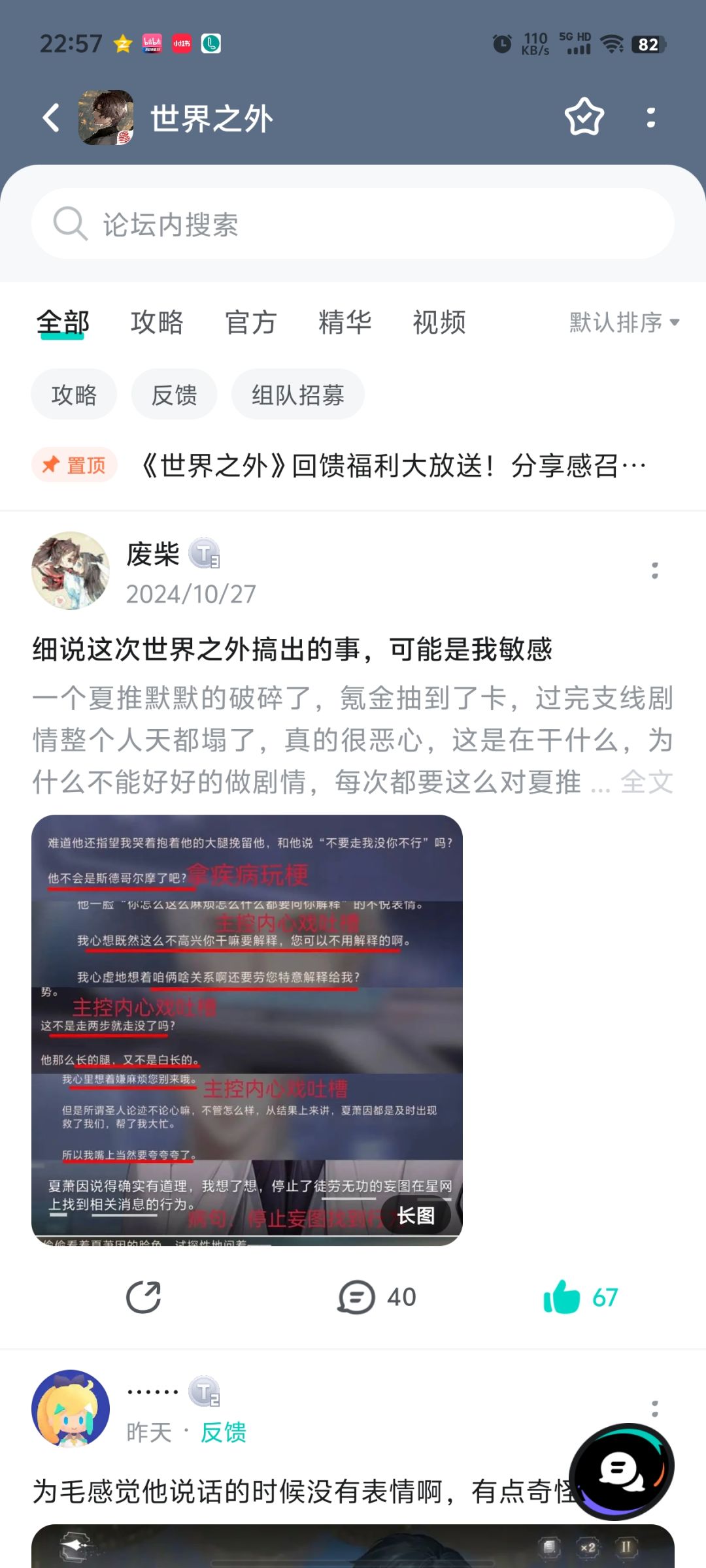 只想要一个公平 2