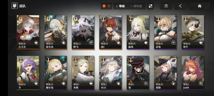 有大佬看看吗截图