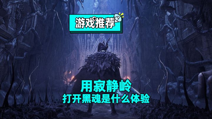 表里世界很惊艳,但探索真的亚历山大!堕落之主现在值得补票吗?截图