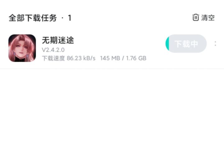这速度是咋肥事儿截图