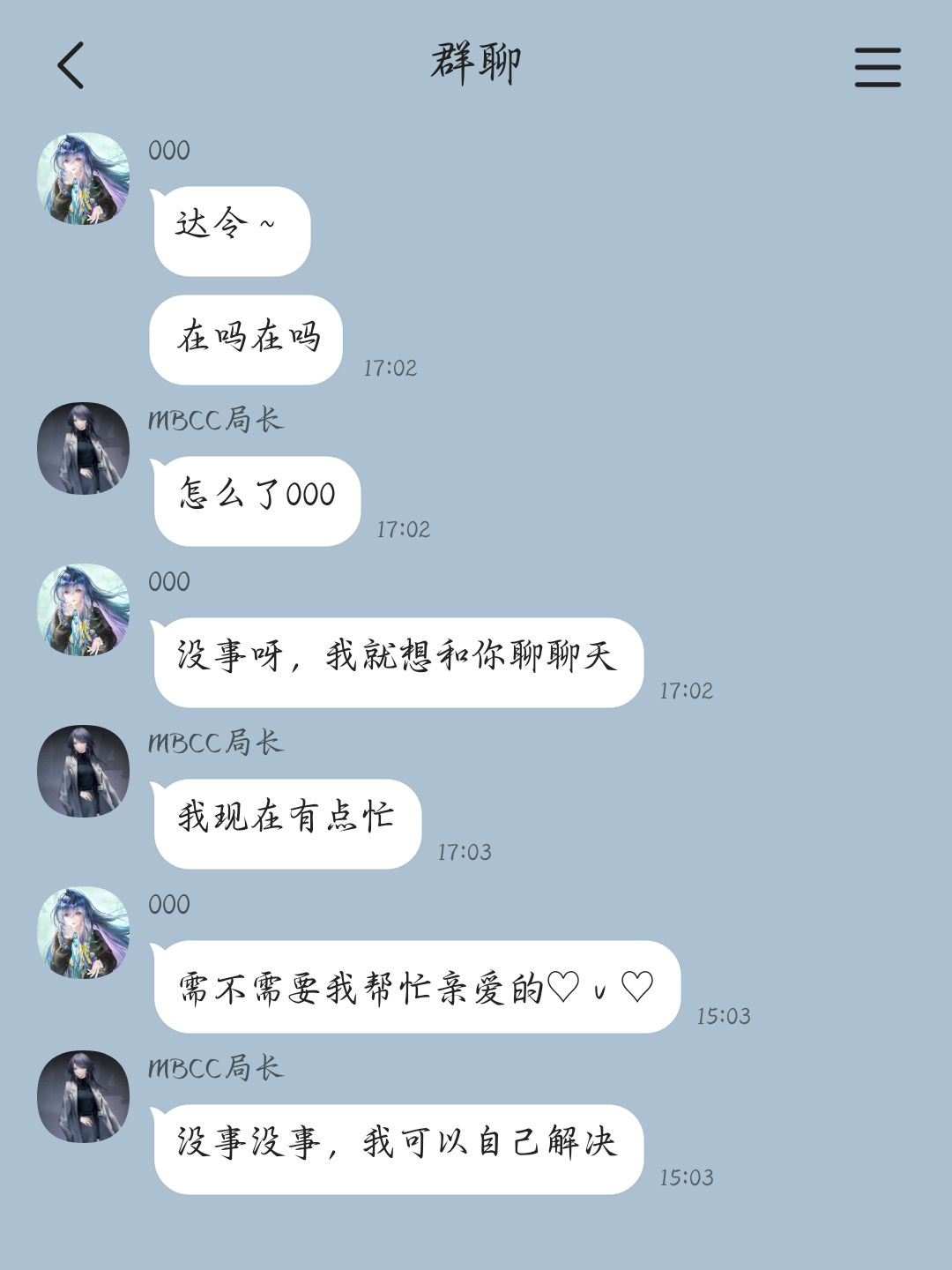 局长怎么可以这样冷落000 1