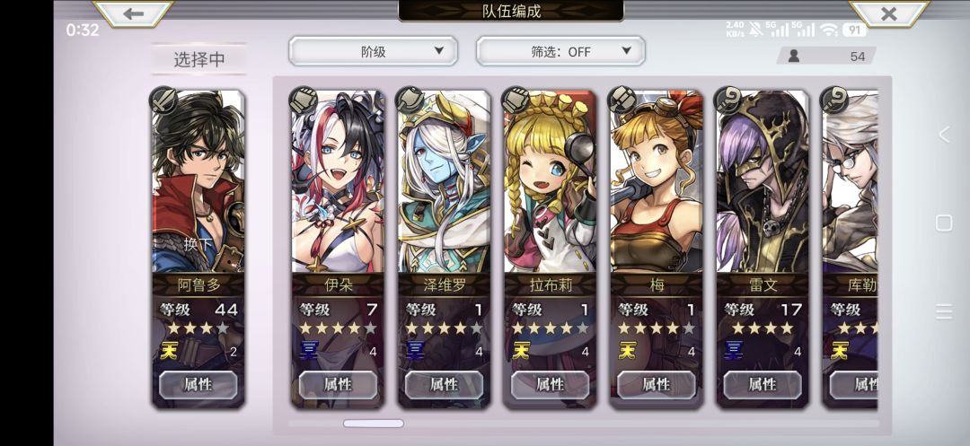 玩了一周的萌新，培养那几个好？ 2
