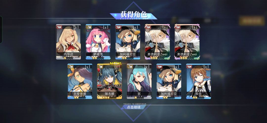 退坑一个月,回来阳寿没了 2