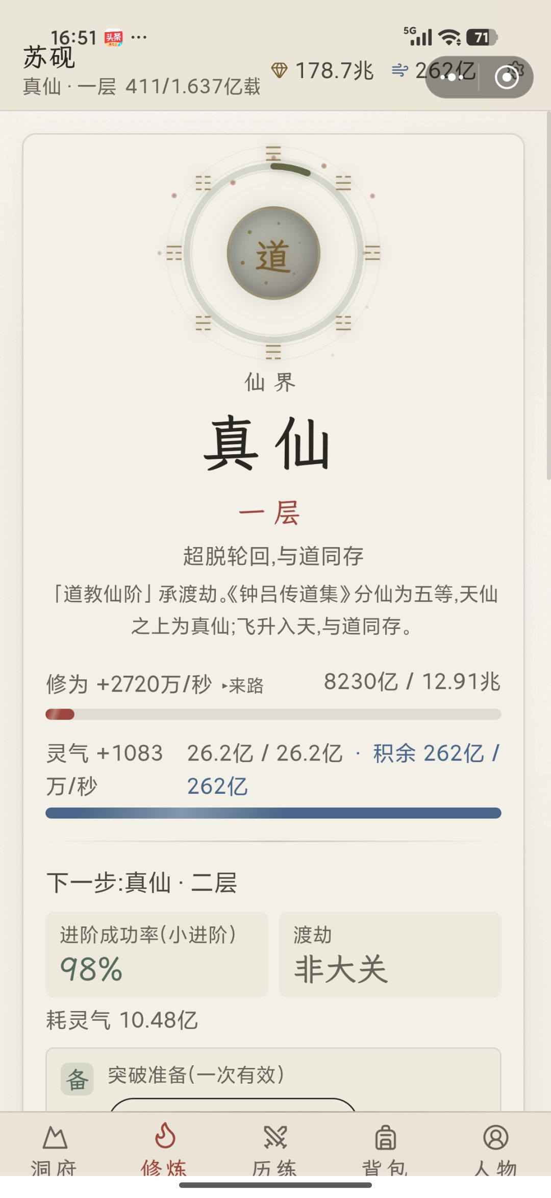 63.1小时 1