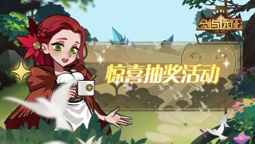 【已开奖】金秋十月，惊喜抽奖活动奉上！