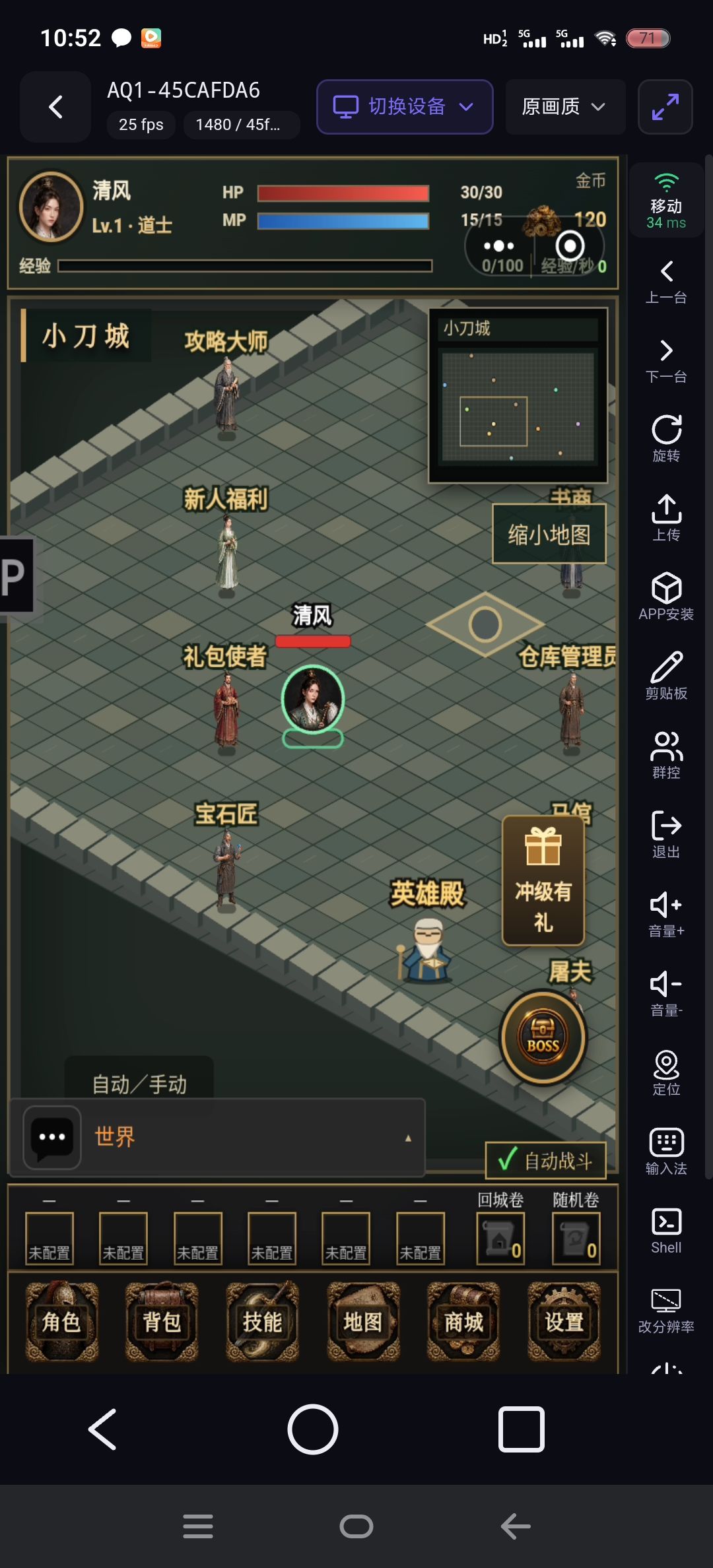 竖版好评,游戏画面简洁,可玩性高兄弟们冲 1