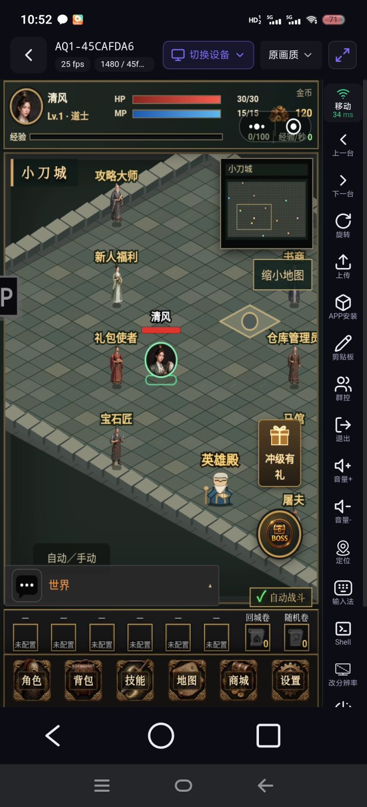 竖版好评,游戏画面简洁,可玩性高兄弟们冲截图