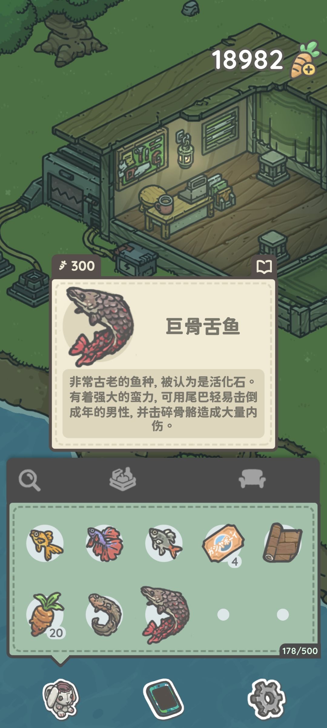 这鱼是卖掉好还是留着收藏好? 1