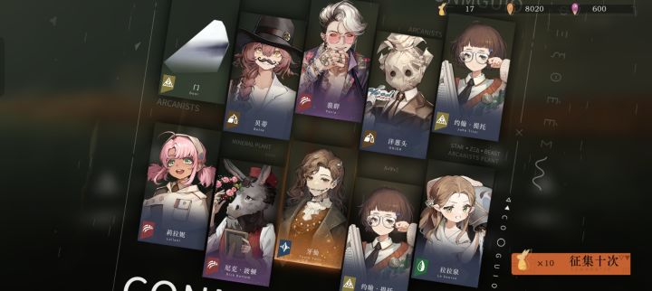 第二个十连就出了 自选不能换了嘛截图