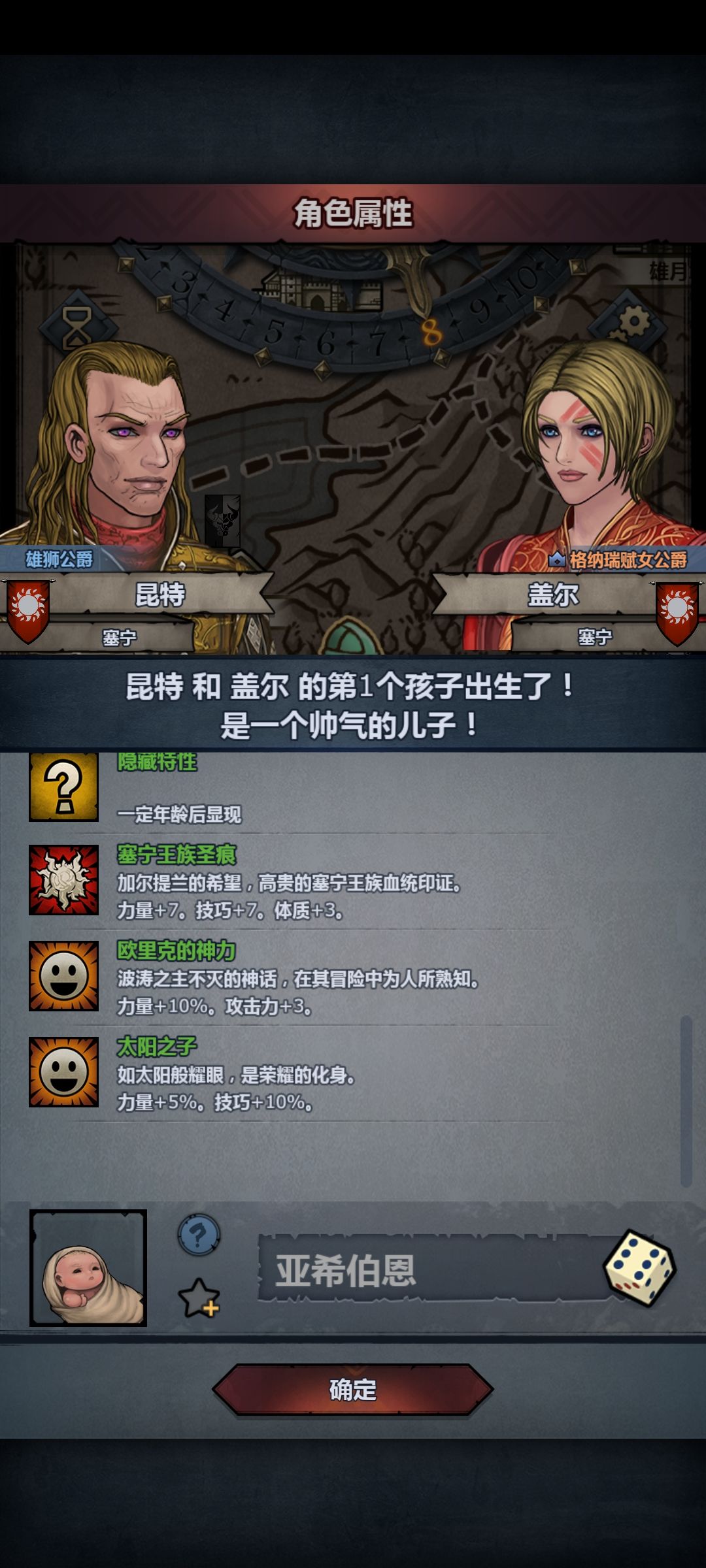 气死我了喵 2