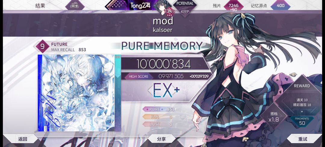Future难度 余100 2