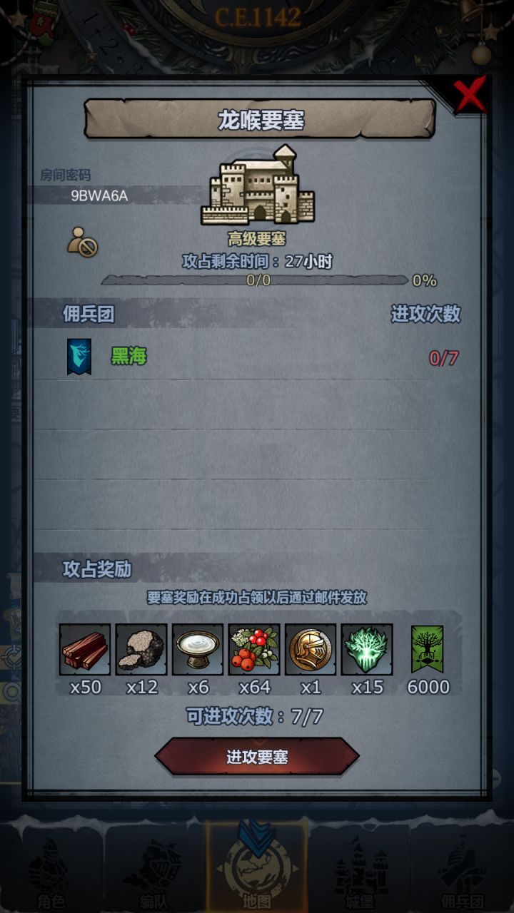 拆模随意,拆了副塔可能翻车就是了截图